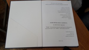 17.06.16-3