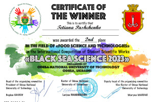 Студентка Пащенко Т.М. під керівництвом Бордун Т.В. зайняла ІІ місце у Міжнародному конкурсі Black See Science